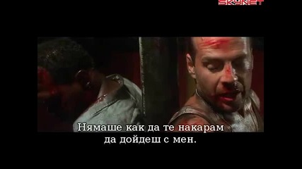 Умирай трудно 3 (1995) бг субтитри ( Високо Качество ) Част 7 Филм