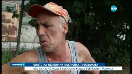 Новините на Нова (20.08.2015 - следобедна)