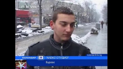 Парти дрога, смъртни случаи, Календар Нова Тв, 26 януари 2011 