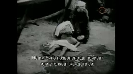 The Armenian genocide Арменският геноцид 2 of 6