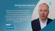 Зографският манастир с нов игумен: Йеромонах Гавриил встъпи в длъжност