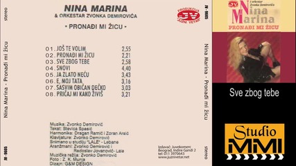 Nina Marina - Sve zbog tebe (audio 1996)