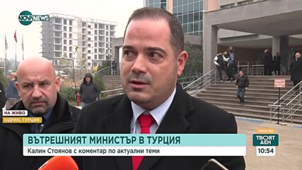 Осъденият за двойното убийство пред дискотека „Соло“ ще бъде екстрадиран