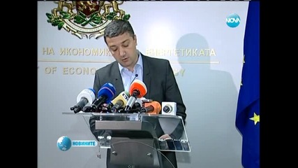 Нек е в критично финансово състояние