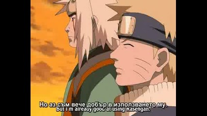 Naruto Shippuuden Епизод 15 (BG Subs)