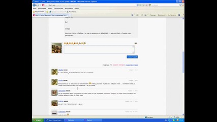 grupa v vbox7 qka e 