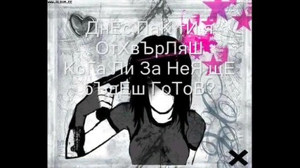 nevuzmojna lubov 