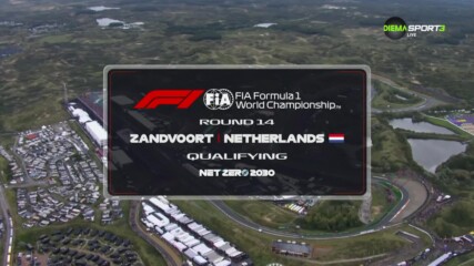 Формула 1: Квалификация за Гран При на Нидерландия /репортаж/