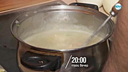 Черешката на тората - тази вечер по NOVA (17.08.2018)