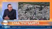 Николай Кръстев, анализатор: Албанците все повече имат думата в Северна Македония