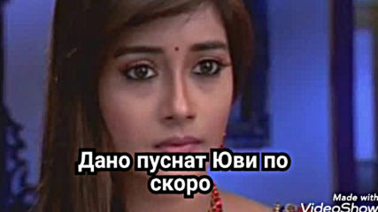 Сезони на Съдбата Епизод 233