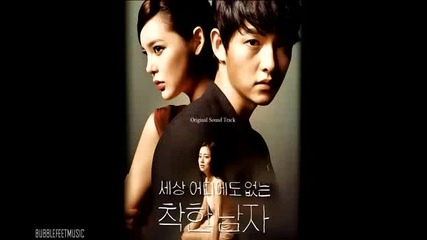 Lee Soo Young (innocent Woman) [innocent Man Ost]