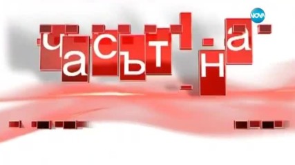Превърна ли се в мираж мажоритарния вот?