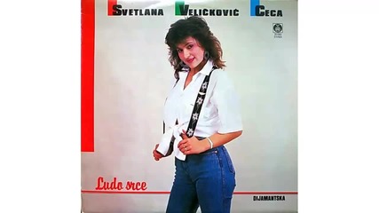 Ceca Velickovic 1989 - Zabranicu srcu da te voli