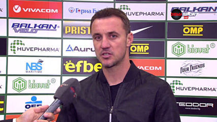 Генчев: Важно е само постоянството, имаме играчите за игра на 3 фронта