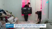 Новините на NOVA (16.03.2026 - 7.00)