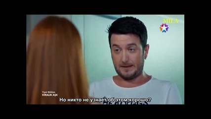 Любов под наем - еп. 8 (rus subs - Kiralık aşk 2015)