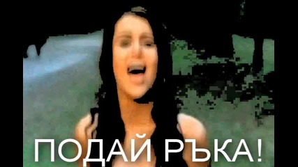 Наградата за... 