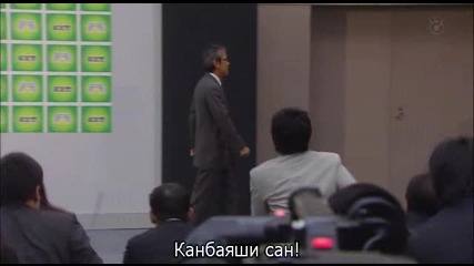 [бг субс] Change / Промяна - епизод 8 - 2/2