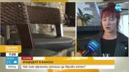 Украинецът, заплашил служители на хотел в Банско, е пуснат от ареста