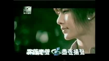 Fahrenheit - Chukou