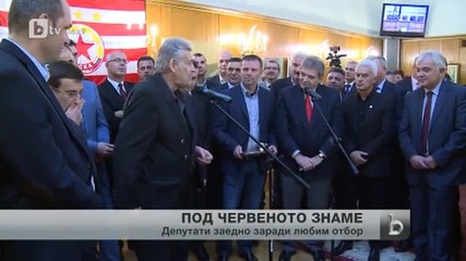 Сбирка на парламентарния фен клуб на Цска