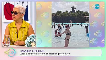 Американски фотограф се заснема от ръба на скала и провокира спекулации дали клипът е истински