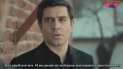 Завръщане у дома - еп.7 (rus subs - Eve dönüş 2015)