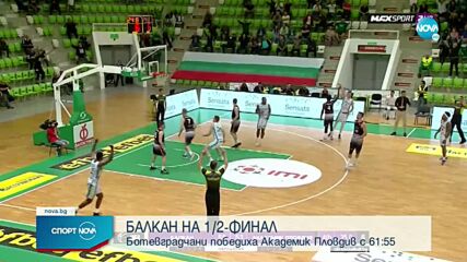 Спортни новини (10.05.2022 - обедна емисия)