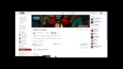 game studio profil na styleplay