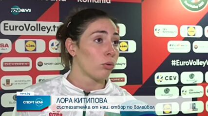 Спортни новини на NOVA NEWS (22.08.2021 – 14:00)