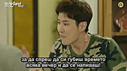 Bg Another Oh Hae Young E09 300516г