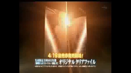Naruto The Movie 5 Trailer :) 