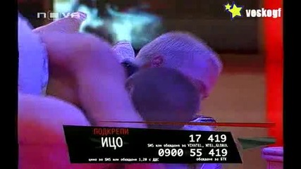 Vip Brother 3 - Ицо Хазарта и Део Гей Сцена !