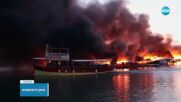 Голям пожар на хърватско пристанище, 30 яхти са изгорели (ВИДЕО+СНИМКИ)