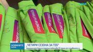 Националният борд по туризъм отбелязва 20 години от създаването си