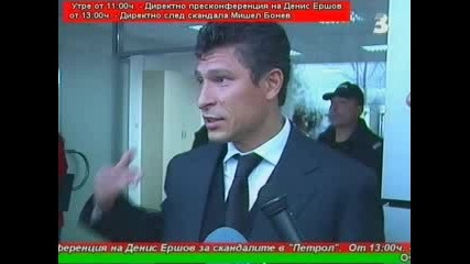Красимир Балъков: Черноморец върви по правилния път