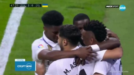 Реал Мадрид постигна комфортен успех над Селта