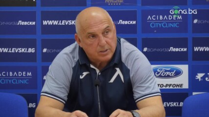 Георги Тодоров коментира проблемите в Левски