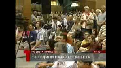 Индиец не яде от 14 години