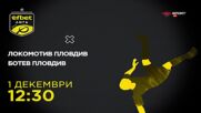 Локомотив Пловдив - Ботев Пловдив на 1 декември, неделя от 12.30 ч. по DIEMA SPORT