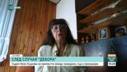 Нели Куцкова: Гневът на хората е справедлив, но е нужно вглеждане в детайлите