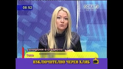 Черният хляб Господари На Ефира 13.11.2009