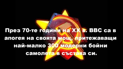 Българската армия през годините