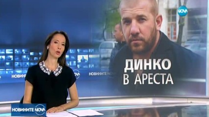 Задържаха "ловецът на бежанци" Динко за побой