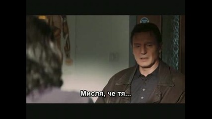 The Other Man Другият мъж 2008 - 6 