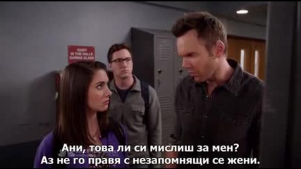 community/колеж грийндейл s03e13