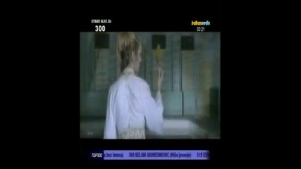 Sms - Dobro dosla u moj dom 