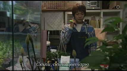 [бг субс] The Flower Shop Without Roses - епизод 2 - 2/2