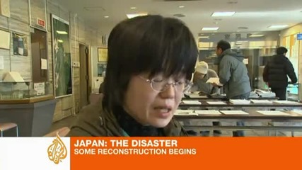Япония започва реконструкция